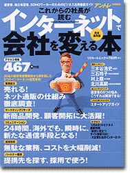 アントレ表紙