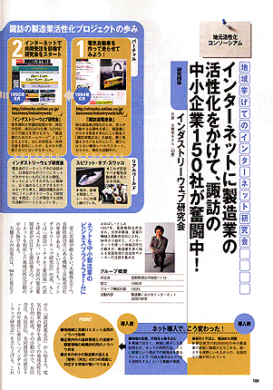 アントレ記事1