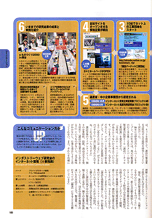 アントレ記事2