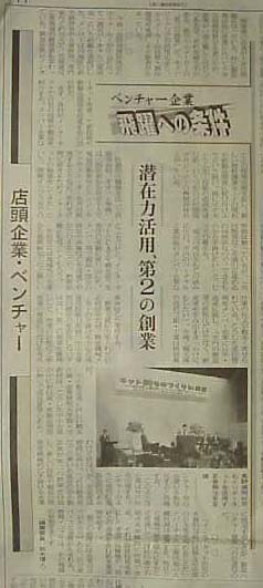 紙面