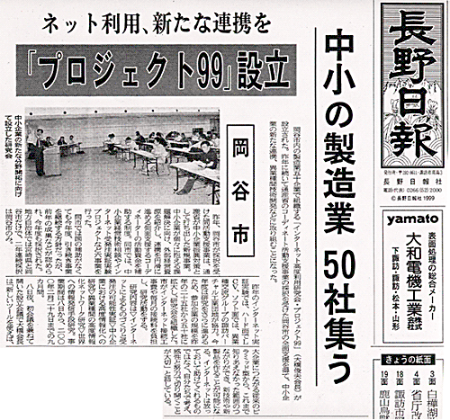 紙面