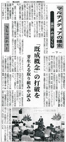 誌面