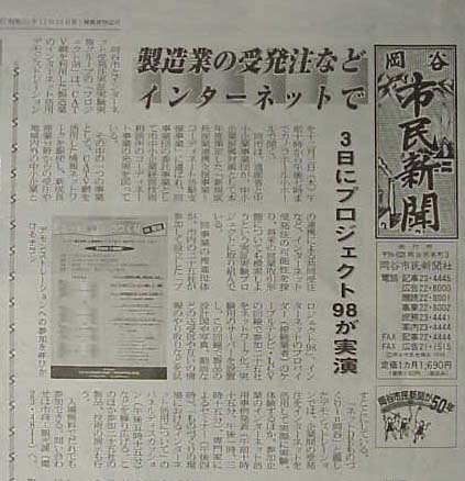紙面
