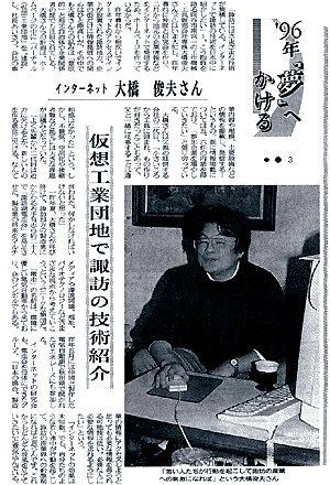 誌面